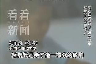 获小组第三，萨尔茨堡、加拉塔萨雷等欧冠六队将战欧联杯附加赛