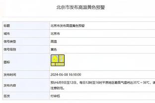 外线发力！普理查德6投5中得到14分7板 其中三分5中4