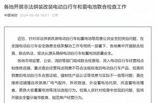 环足奖官方：罗德里当选年度最佳中场，击败丁丁、魔笛、佩德里等