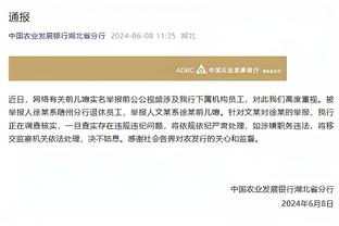 意甲积分榜：国米4分优势领跑，罗马降第7，博洛尼亚升第4