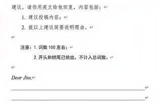 日媒：明晚迈阿密国际VS神户胜利船的比赛，截至目前仍无直播计划