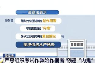 Big6循环积分榜：阿森纳锁定半程第1，红军垫底但还没打枪手&曼联