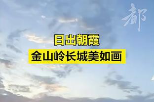 卡塞米罗加盟曼联后已打进12球，队内仅次于拉师傅、B费和霍伊伦