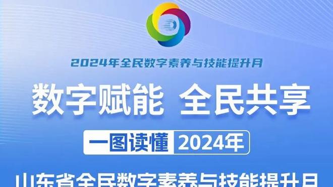 豪华阵容止步次轮！海沃德谈18-19赛季绿军：各怀心事没想着夺冠