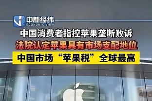 米体披露意甲年薪前10：奥斯梅恩1000万居首 卢卡库第3&劳塔罗第6